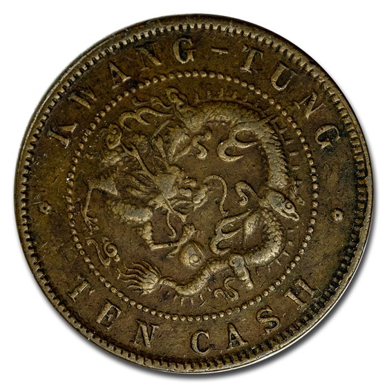 (1902-1905) China 10 Cash VF/XF (Hupeh) (1902-1905) China 10 Cash VF/XF (Hupeh)